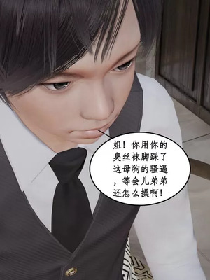 【ytyty】风骚校园生活01-12_01541