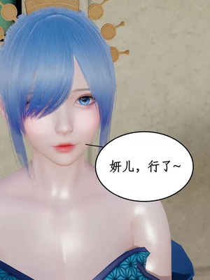 【ytyty】风骚校园生活01-12_01542