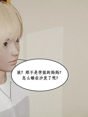 【ytyty】风骚校园生活01-12_01553