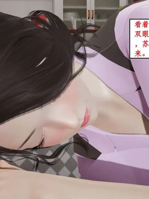 【ytyty】风骚校园生活01-12_01555