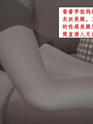 【ytyty】风骚校园生活01-12_01556