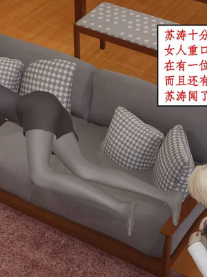 【ytyty】风骚校园生活01-12_01565