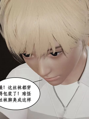 【ytyty】风骚校园生活01-12_01570