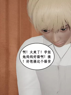 【ytyty】风骚校园生活01-12_01579