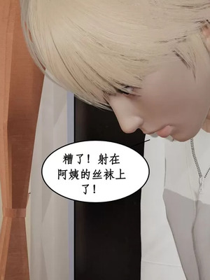 【ytyty】风骚校园生活01-12_01582