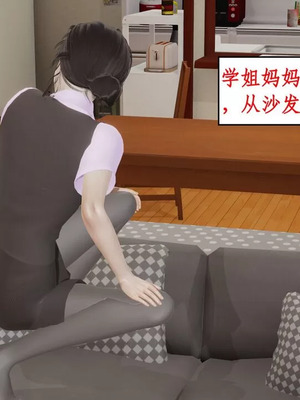 【ytyty】风骚校园生活01-12_01588