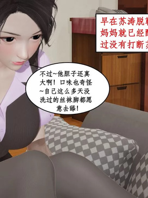 【ytyty】风骚校园生活01-12_01591