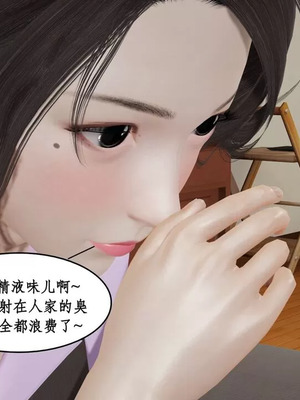 【ytyty】风骚校园生活01-12_01594