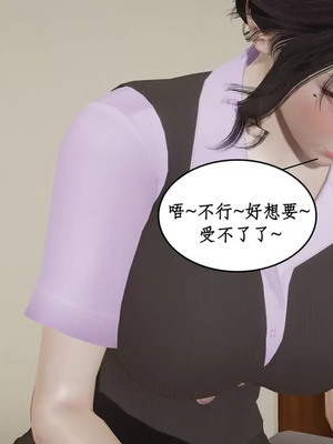 【ytyty】风骚校园生活01-12_01598