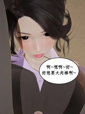 【ytyty】风骚校园生活01-12_01602