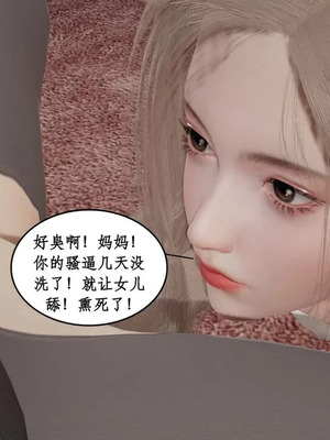 【ytyty】风骚校园生活01-12_01613