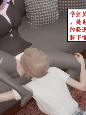 【ytyty】风骚校园生活01-12_01614