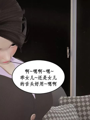 【ytyty】风骚校园生活01-12_01615