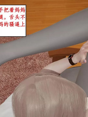 【ytyty】风骚校园生活01-12_01616