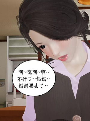 【ytyty】风骚校园生活01-12_01617