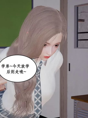 【ytyty】风骚校园生活01-12_01625