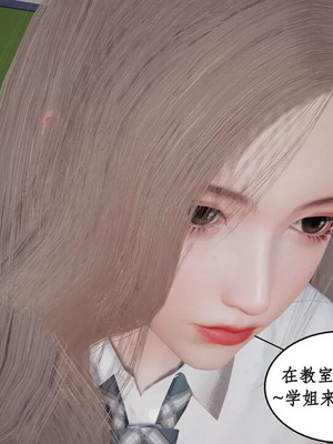 【ytyty】风骚校园生活01-12_01626