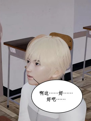 【ytyty】风骚校园生活01-12_01627