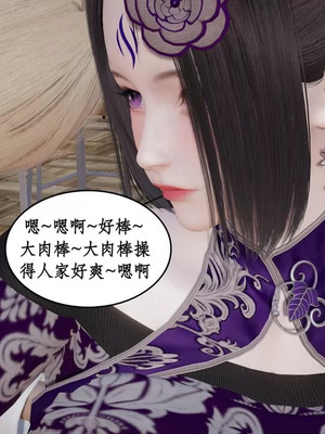 【ytyty】风骚校园生活01-12_01634