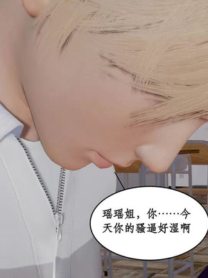 【ytyty】风骚校园生活01-12_01635