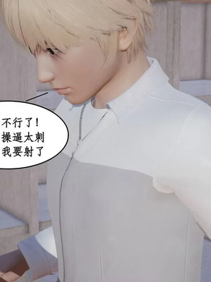 【ytyty】风骚校园生活01-12_01643