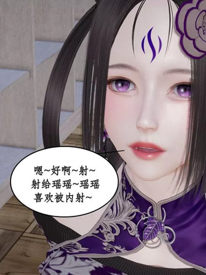 【ytyty】风骚校园生活01-12_01644