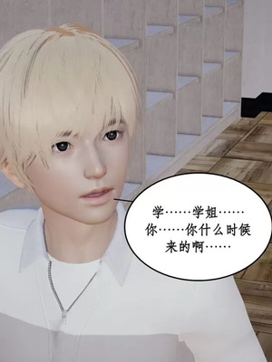 【ytyty】风骚校园生活01-12_01649