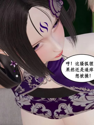 【ytyty】风骚校园生活01-12_01651