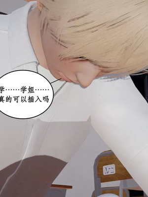 【ytyty】风骚校园生活01-12_01653