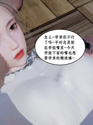 【ytyty】风骚校园生活01-12_01655