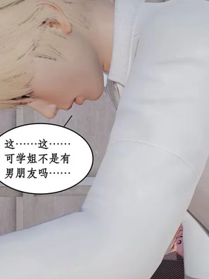 【ytyty】风骚校园生活01-12_01656