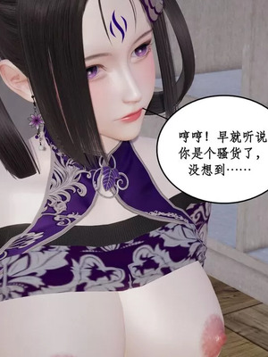 【ytyty】风骚校园生活01-12_01659