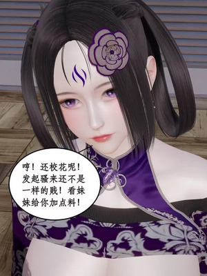 【ytyty】风骚校园生活01-12_01667