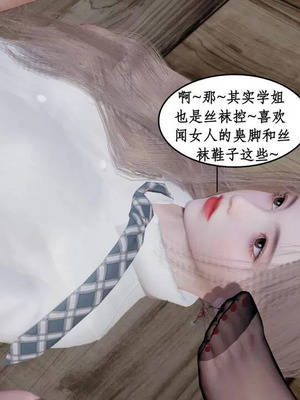 【ytyty】风骚校园生活01-12_01672