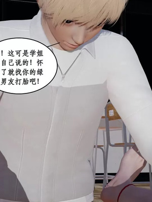 【ytyty】风骚校园生活01-12_01683