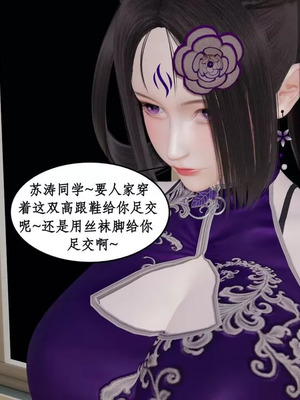 【ytyty】风骚校园生活01-12_01693