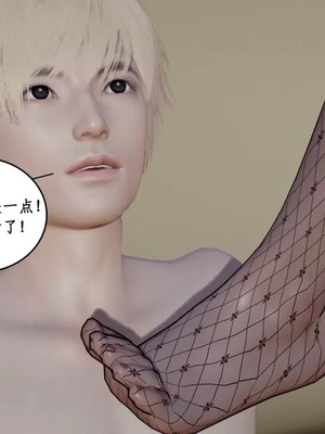 【ytyty】风骚校园生活01-12_01700