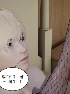 【ytyty】风骚校园生活01-12_01705