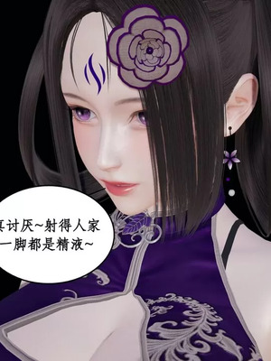 【ytyty】风骚校园生活01-12_01707