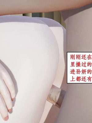 【ytyty】风骚校园生活01-12_01722