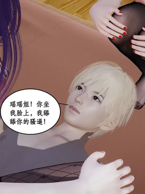 【ytyty】风骚校园生活01-12_01732