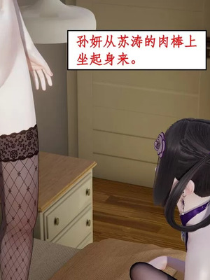 【ytyty】风骚校园生活01-12_01748