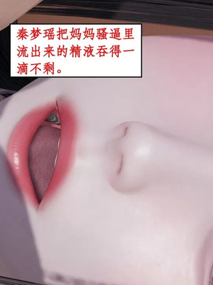 【ytyty】风骚校园生活01-12_01760