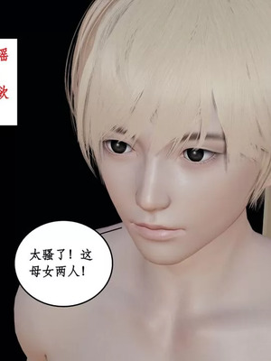 【ytyty】风骚校园生活01-12_01761