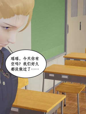 【ytyty】风骚校园生活01-12_01767