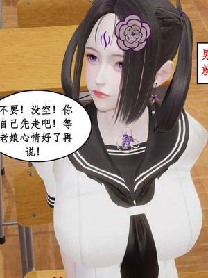 【ytyty】风骚校园生活01-12_01768