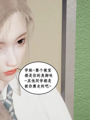 【ytyty】风骚校园生活01-12_01777