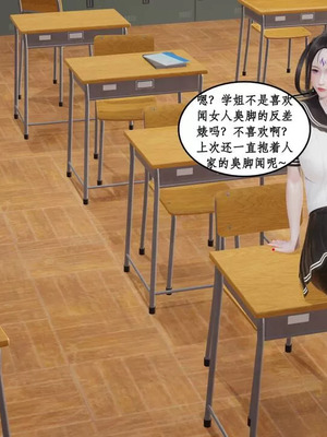 【ytyty】风骚校园生活01-12_01778