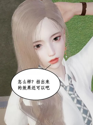 【ytyty】风骚校园生活01-12_01786