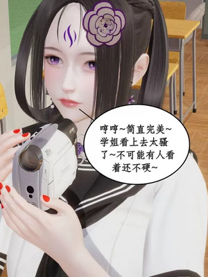 【ytyty】风骚校园生活01-12_01787